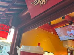 -鸡鸣赐茶(鸡鸣寺路店)