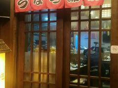 -太郎的味道(东瓜山二条巷店)