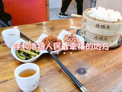 -德顺源非遗烧麦(建和嘉园店)