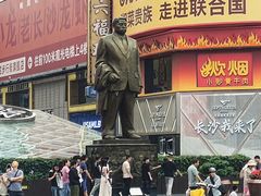 -黄兴南路步行商业街