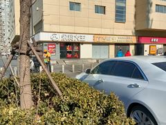 -永和大王(广渠店)