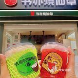 夏天的快乐是书亦给的[胜利]强烈推荐这三款真太🉑️了