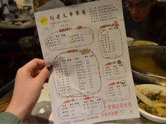 -水碾河刘老大串串香(水碾河路店)