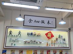 -華歡冰室-WahFoon(吉大店)