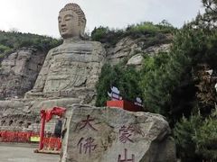 -蒙山大佛景区