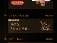 -喜茶(北京三里屯太古里店)
