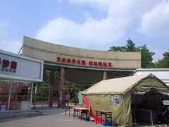 -方庄体育公园