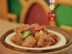 -点都德(华强南店)