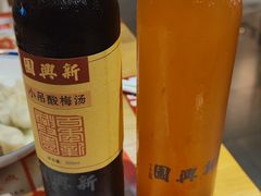 自制酸梅汤-新兴园饺子馆(北京百子湾店)
