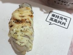 -元气寿司(宝安壹方城店)