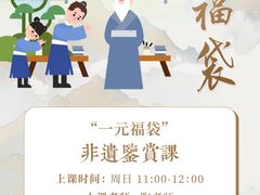 -秦汉胡同书法国画古筝围棋书院(漕宝日月光分馆)