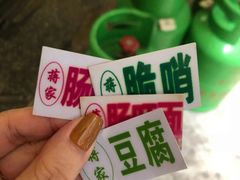 -蒋家肠旺面馆老店(合群路店)