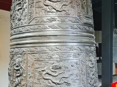 -大钟寺古钟博物馆