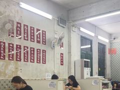 -噏耷茶档