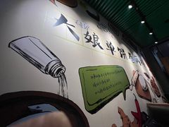 -吕氏疙瘩汤·私家菜馆(慈云寺店)