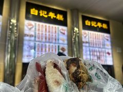 -奶酪魏(牛街总店)