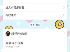 -麦当劳(世纪汇广场店)