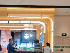 -UH祐禾(上海荟聚店)