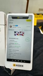 -Yestar宁波艺星整形医院