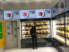 -周黑鸭(深圳大新地铁站店)