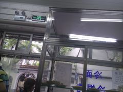 门面-万寿斋(山阴路店)