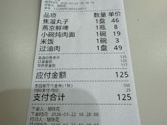 -杏园餐厅(西四北大街店)