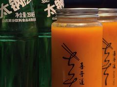 鲜榨沙棘汁-喜晋道面馆(华严寺广场店)