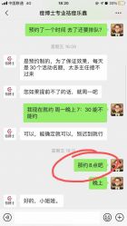 -痘博士北京·全国连锁祛痘机构