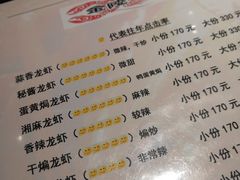 -金陵一哥龙虾馆(三牌楼总店)
