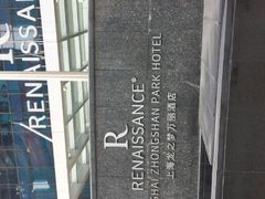 -上海龙之梦万丽酒店