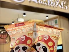 -海底捞火锅(世豪广场店)