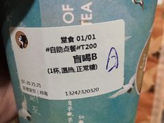 -茶理宜世(岭南站NOVA店)