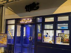 门面-milkplus·泰式奶茶(较场东路店)