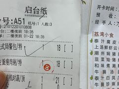 -心点盛宴江南西店