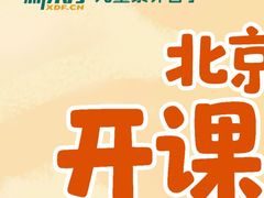 -新东方素质(金源校区)