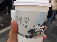 -茶颜悦色(登高路上店)