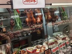 -码头见·潮汕菜(领展中心城店)