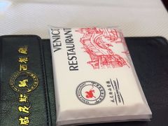 -中山威尼斯西餐厅(三乡总店)