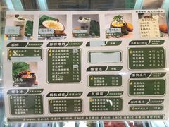 -津椰本·海南正宗椰奶清补凉(店一店)