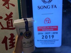 -松發肉骨茶(先得坊店)