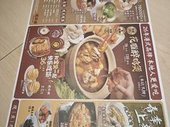 -避风塘(宝山万达店)