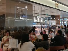 -奈雪的茶(石家庄万象城店)