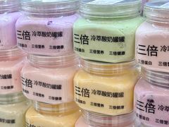 -白色日记·手作酸奶(麦凯乐店)