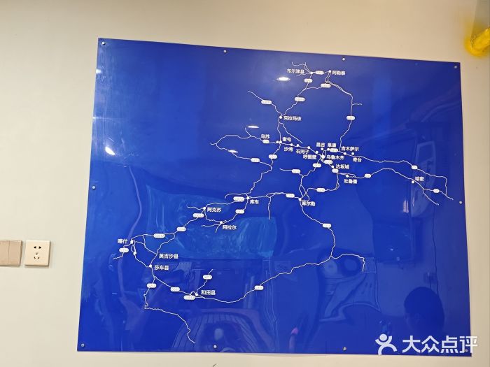 董小西的凉皮和椒麻鸡(三元桥店)图片