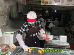 -沈记青团