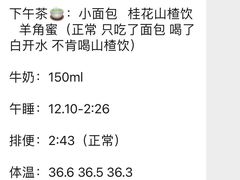 -BetterKids贝好国际托育中心(奥体旗舰店)