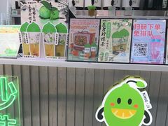 -柠季·手打柠檬茶(梅溪湖新天地外街店)