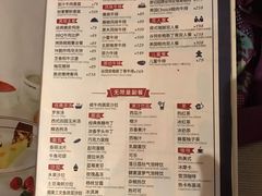 -斗牛士牛排餐厅(嘉里汇店)