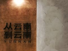 -都氏家DUSJOY(翡翠城店)