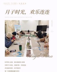 -安琪朵朵独栋花园月子中心